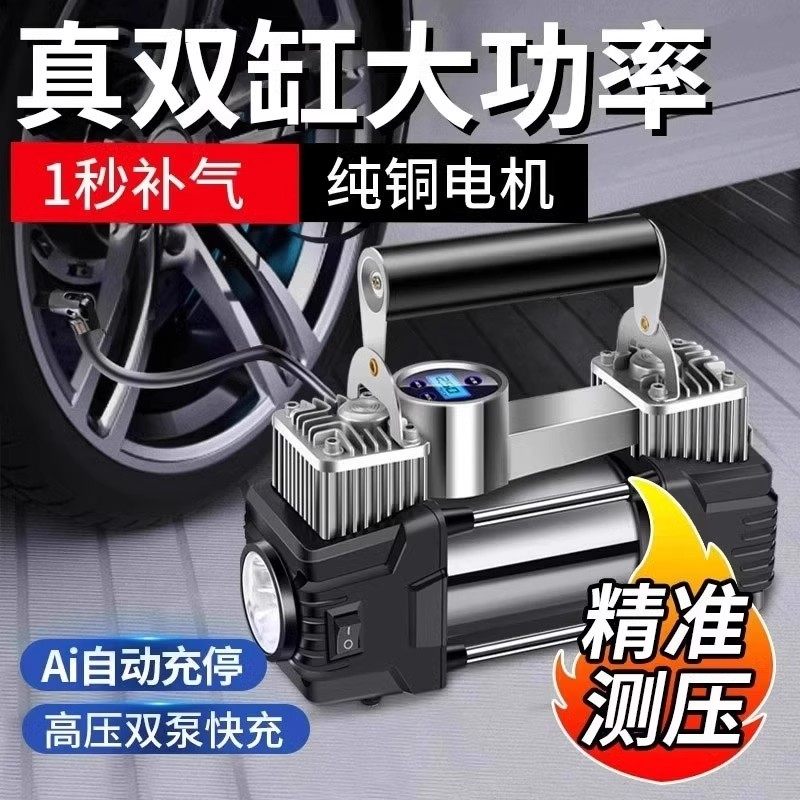 越野神器！坦克300/400/500车主必备车载充气泵推荐