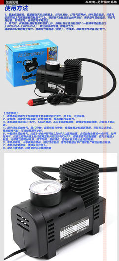 便捷出行利器 高品质车载充气泵的全面解析